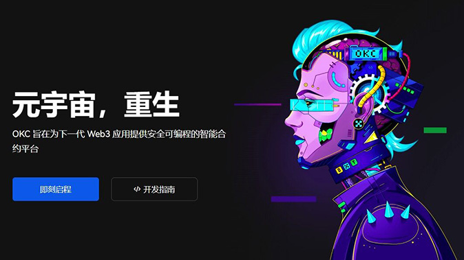 滑点保护设置